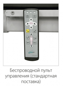 Медицинский Стол ОМ-СИГМА-08 Медин | Корус-мед | korus-med.ru