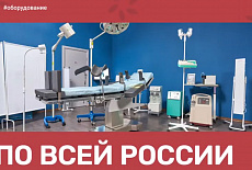 Армед