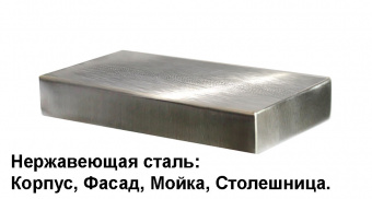 Медицинский Тележка ДМ-6-014-01 | Корус-мед | korus-med.ru