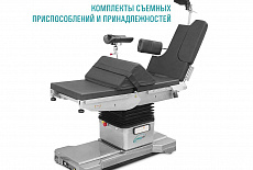 Медин