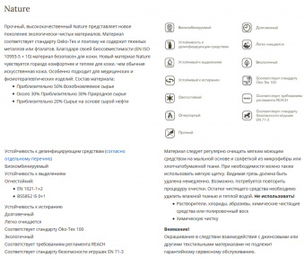 Медицинский Стол Войта Bobath 1 секция Lojer | Корус-мед | korus-med.ru