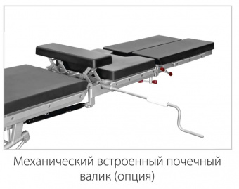 Медицинский Стол ОК-ГАММА МОБИЛ 01 Медин | Корус-мед | korus-med.ru