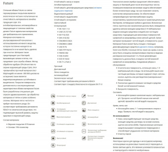 Медицинский Стол Capre 125E Lojer | Корус-мед | korus-med.ru