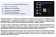 Медицинский Аппарат ЭКГ ECG1200G Med-Mos | Корус-мед | korus-med.ru