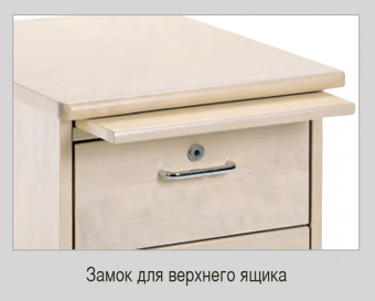 Медицинский Тумбочка 2020 Lojer | Корус-мед | korus-med.ru