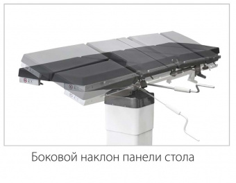 Медицинский Стол ОК-ГАММА МОБИЛ 01 Медин | Корус-мед | korus-med.ru