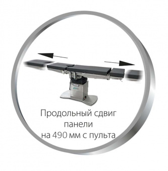 Медицинский Стол ОМ-СИГМА-08 Медин | Корус-мед | korus-med.ru