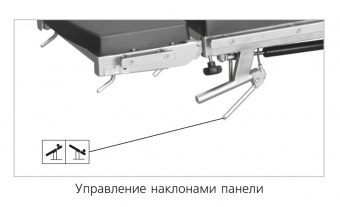 Медицинский Стол ОК-ГАММА МОБИЛ 02 Медин | Корус-мед | korus-med.ru