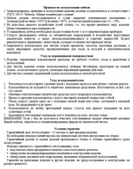 Столик складной для взятия крови СЛ1 Инмедикс | Корус-Мед | korus-med.ru