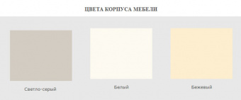 Медицинский Тумба прикроватная 106-004-9(П) Zerts Acrylat на цоколе | Корус-мед | korus-med.ru