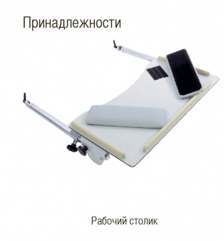 Медицинский Стол Multi-Tilt 14400M Lojer | Корус-мед | korus-med.ru