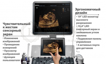 УЗИ аппарат Mindray DC-70 цветной стационарный сканер купить по ...