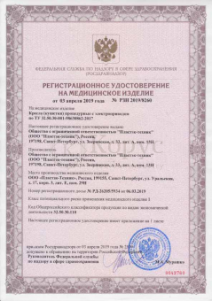 Кресло процедурное ОД-4 Пластэк-Техник 4 электропривода с ...